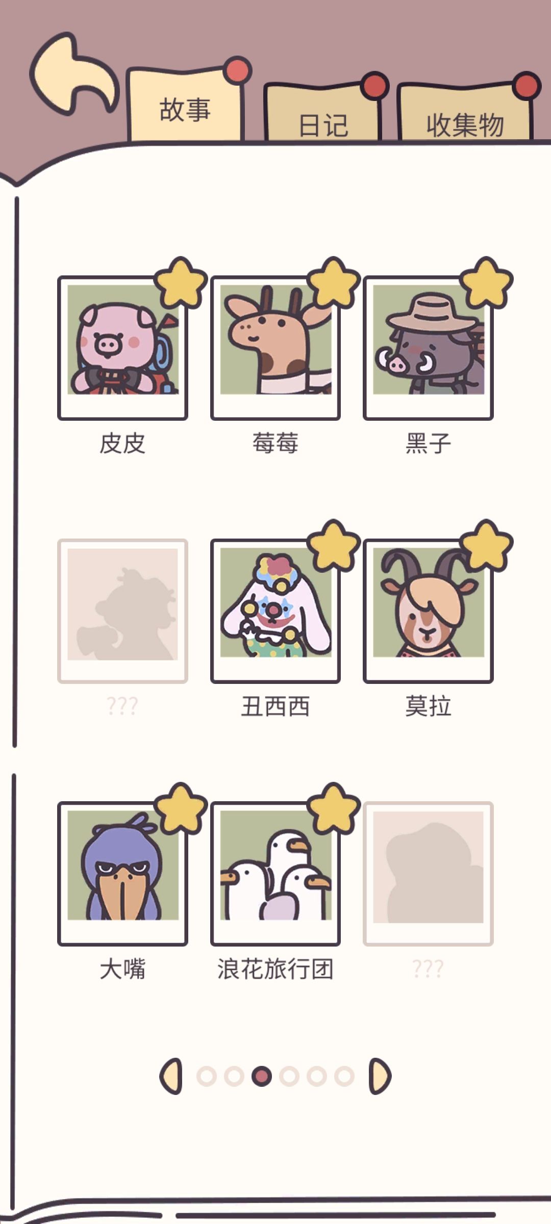 游戏后期不解锁菜谱了咋办? 2