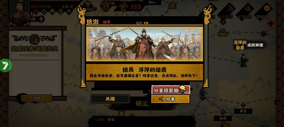 闲来无事 1