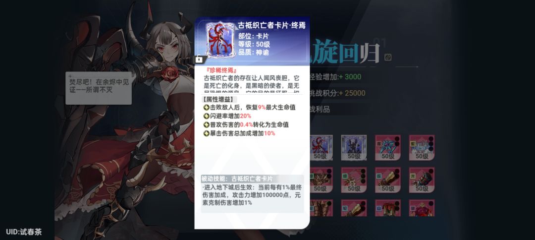 这两个洗什么属性好 2