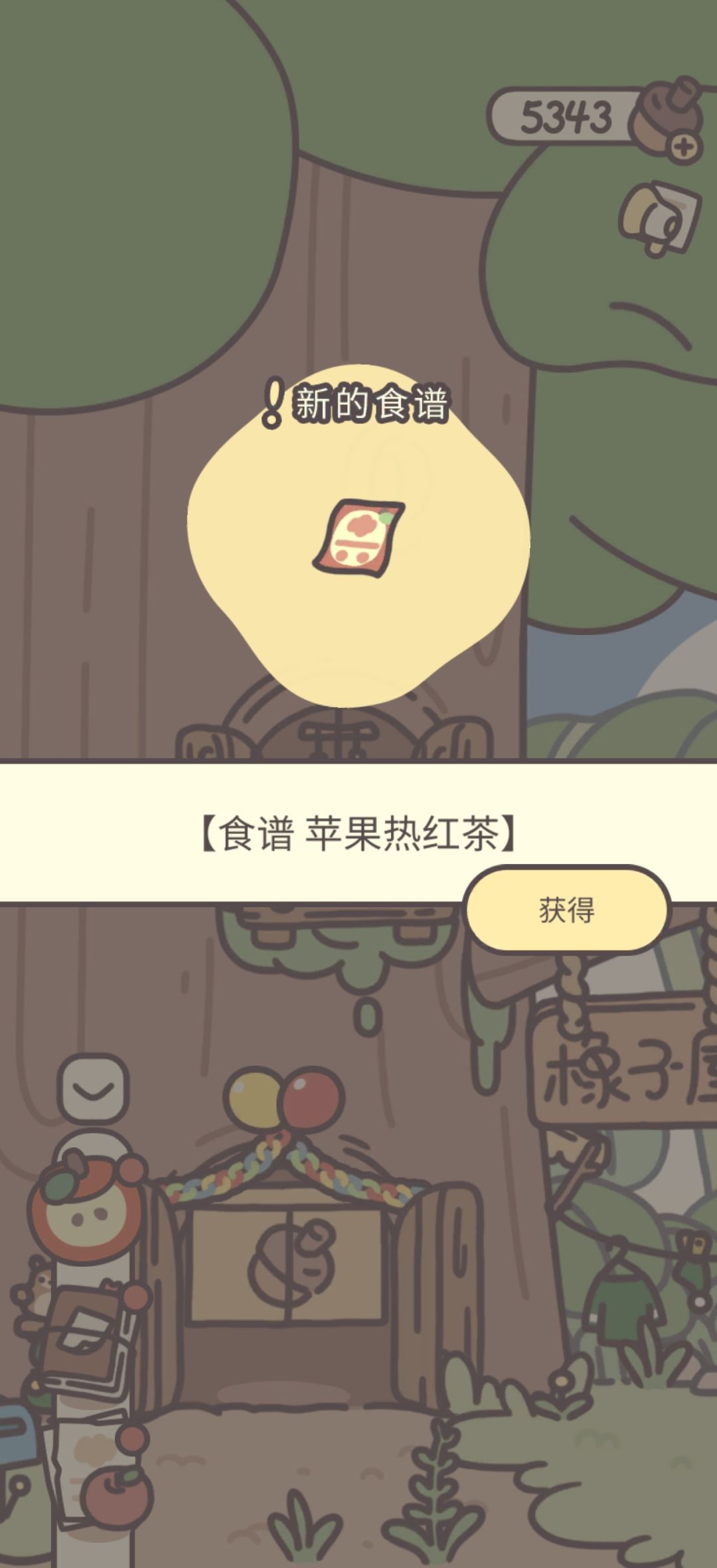 哇喔，今天抽到两个食谱！ 2