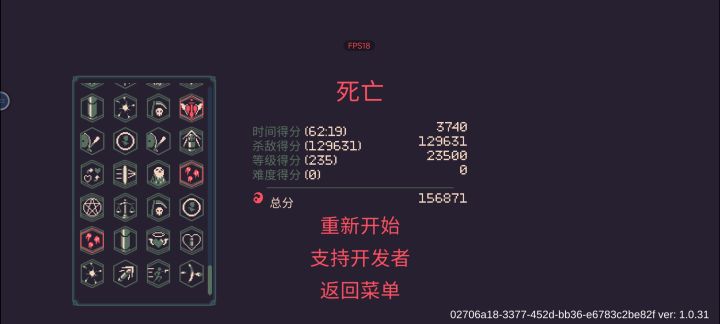 小鹿乱撞,无敌,手机都玩爆炸截图