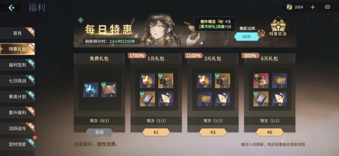 逆天，整个游戏的AI图 2