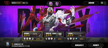 2025年11月上危局强袭战阵容记录