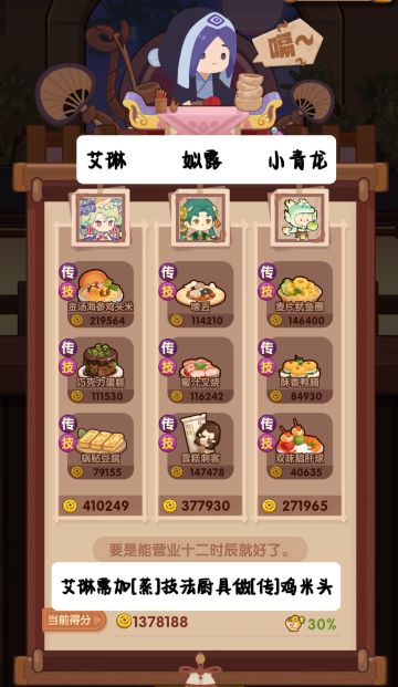 🐲0614［打+玉］省五档喵喵适用