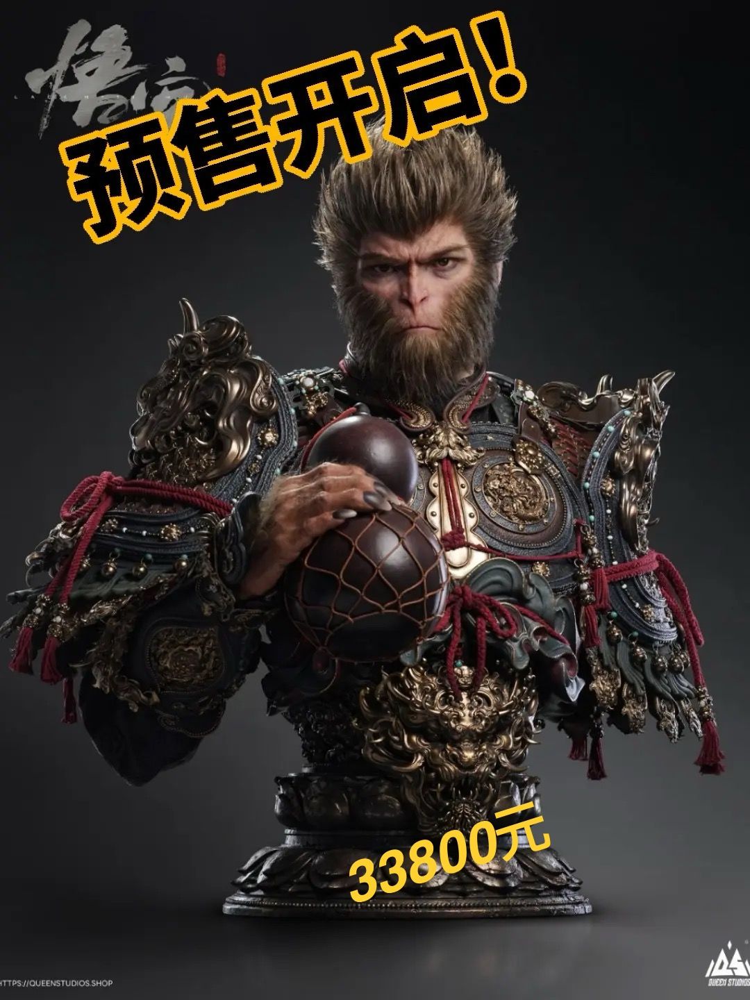 “猿形毕露”?黑猴33800元手办 1