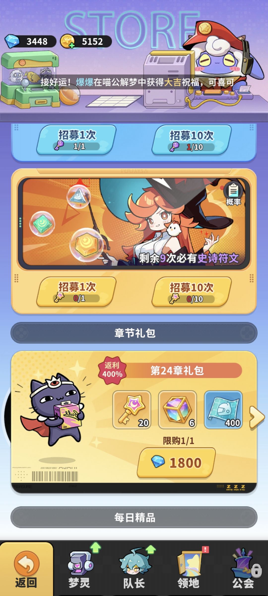 24章以后还有必要买吗 1