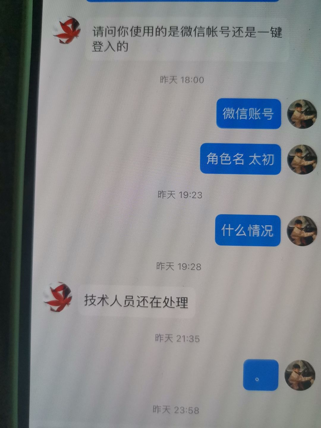 动态图片 4