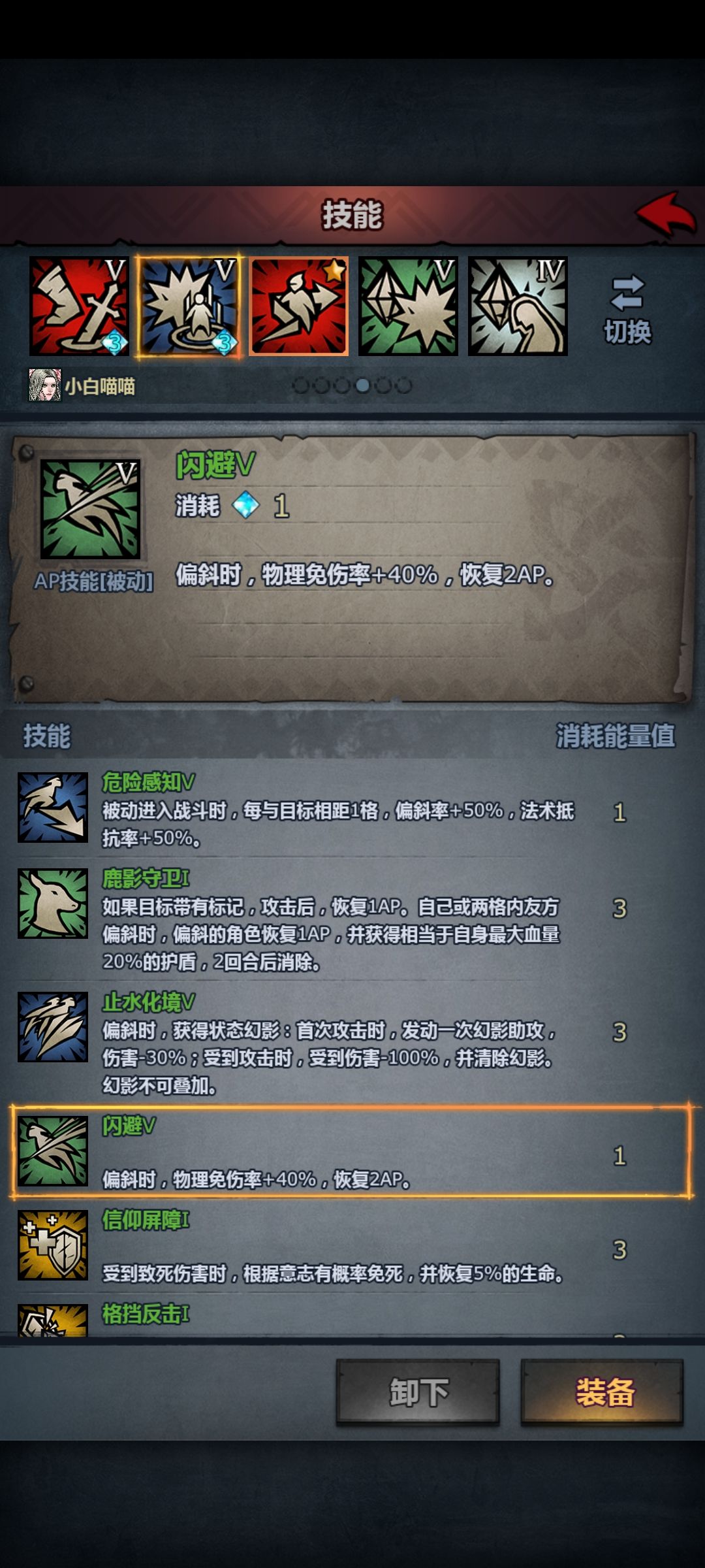 多才多艺的小白猫猫 2