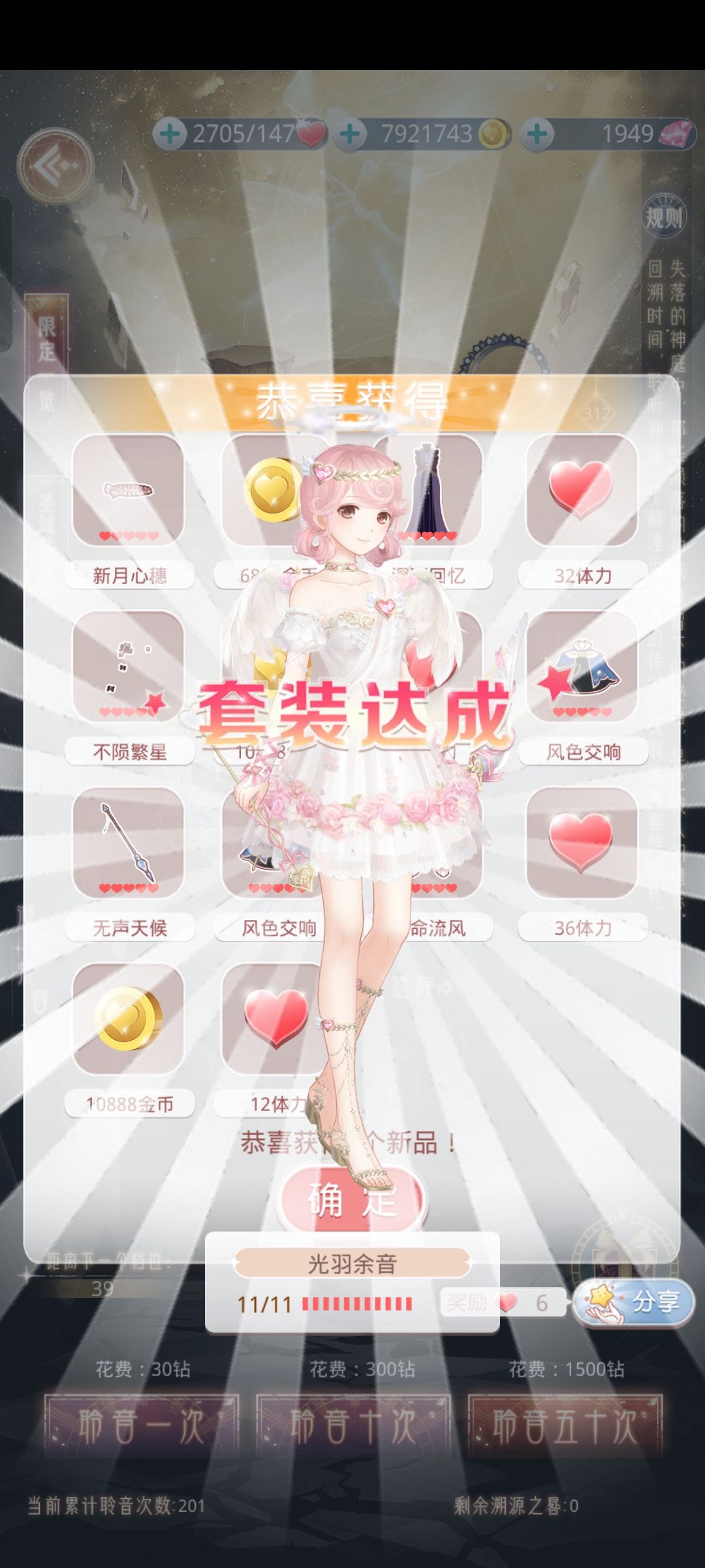 暑假阁打卡 4
