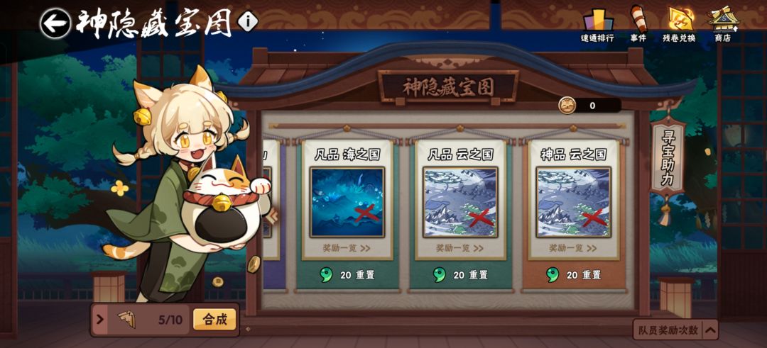 2区互神 1