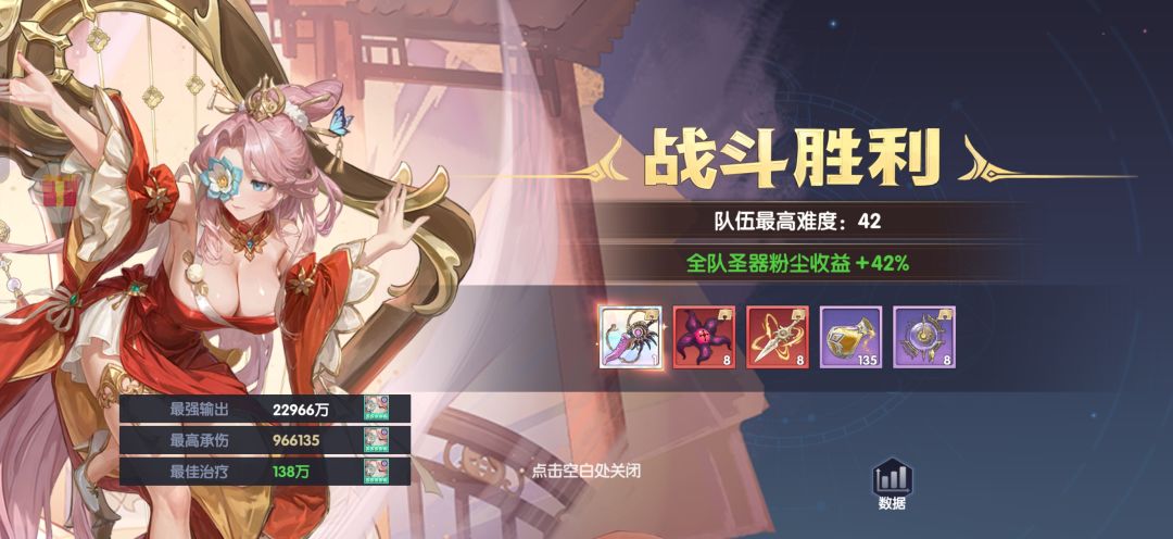 公测一个月啦，浅谈现状跟未来期望 5