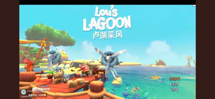《卢湖采风》手机版截图