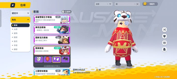 听说绝版了拿出来装一下截图