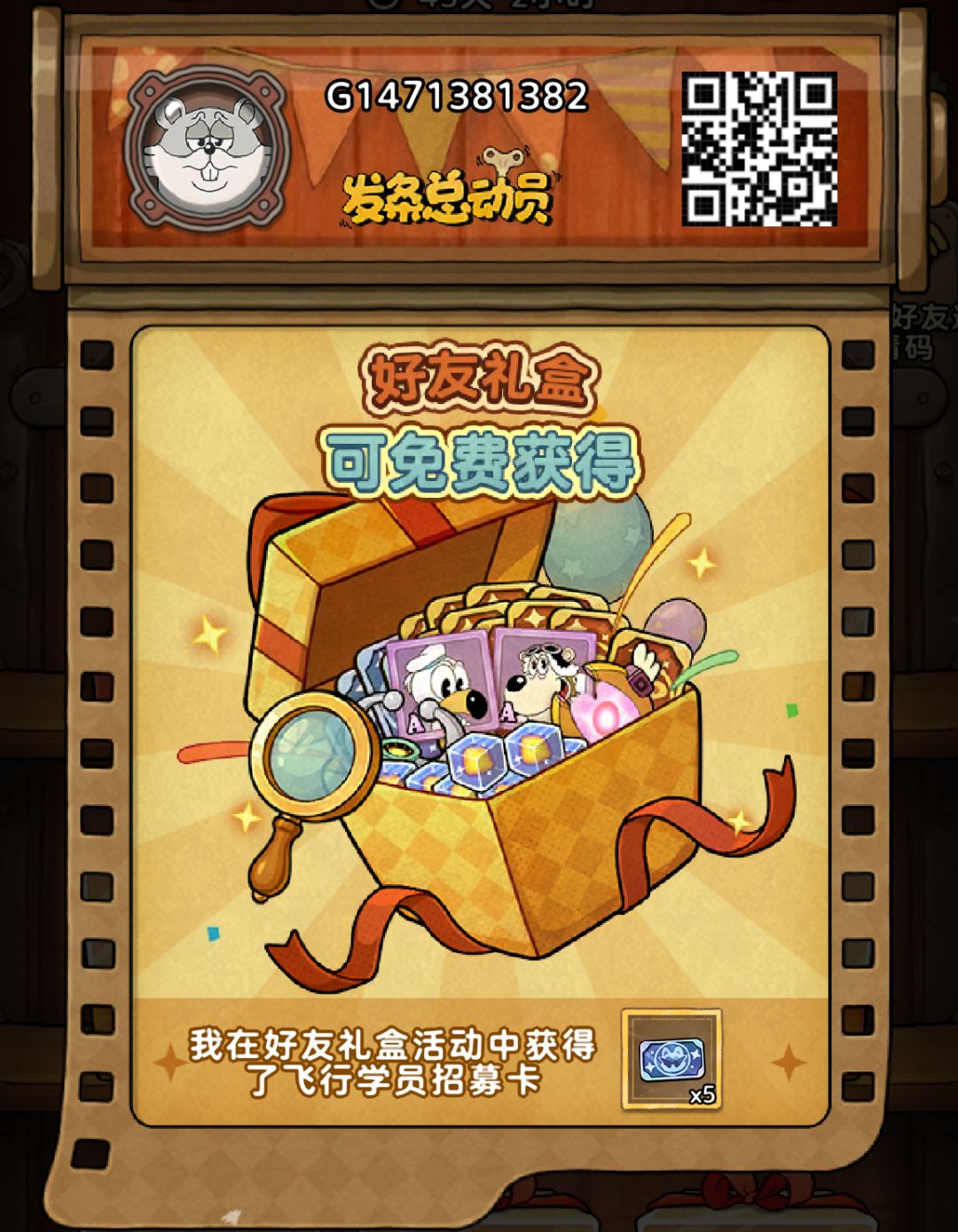 《发条总动员》开出好东西! 1
