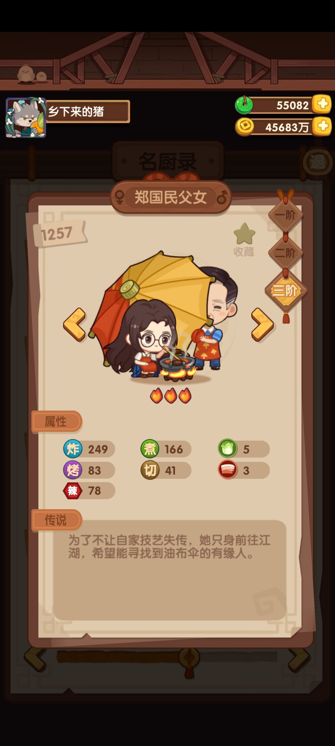 震惊!比丢没有性别! 3
