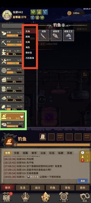 新人看这里❶：行动介绍