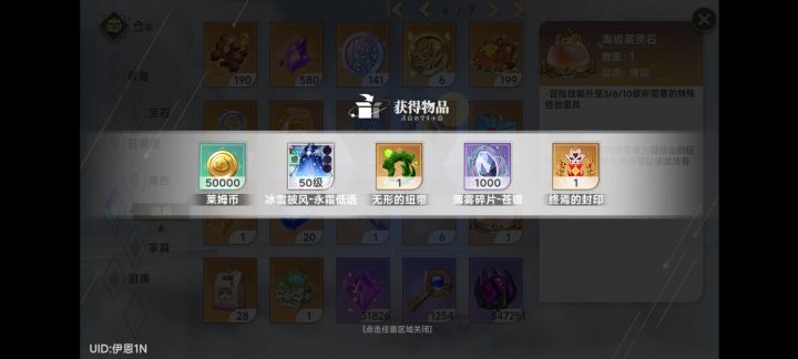 开盒子开到个这个有用吗截图