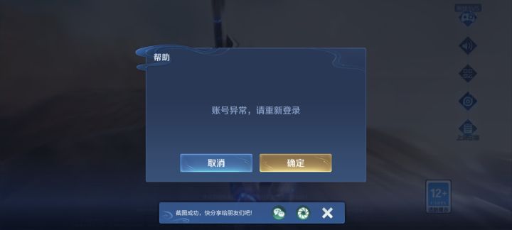 牛啊截图
