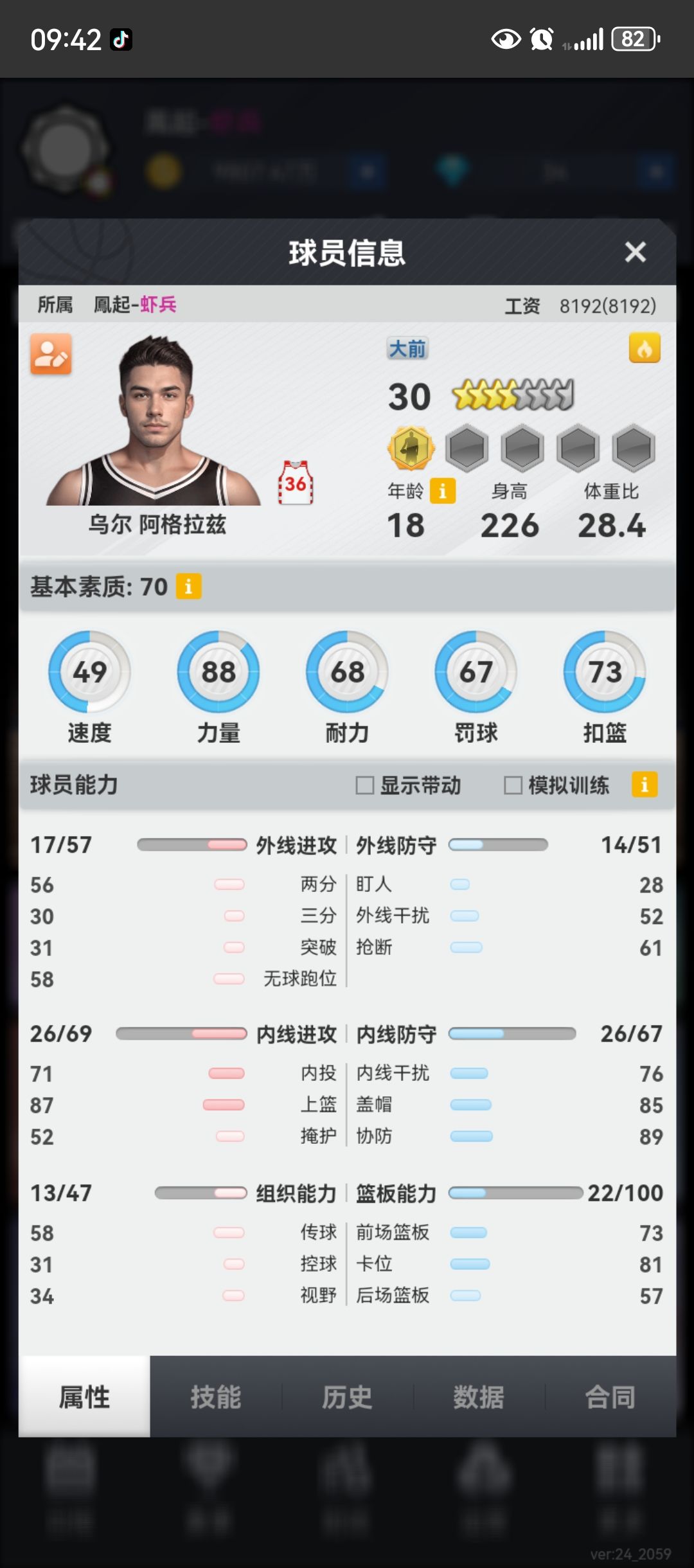 中锋百抽出炉,百板中锋 1