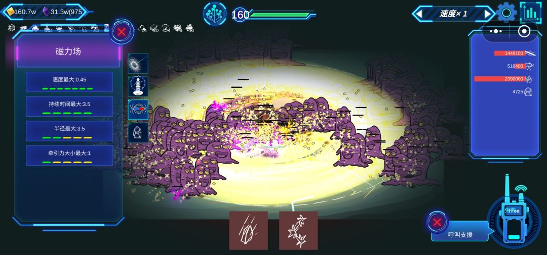 毕业了 2