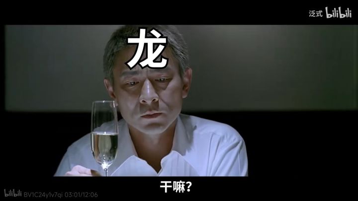 借用下泛式评价电锯人的梗截图