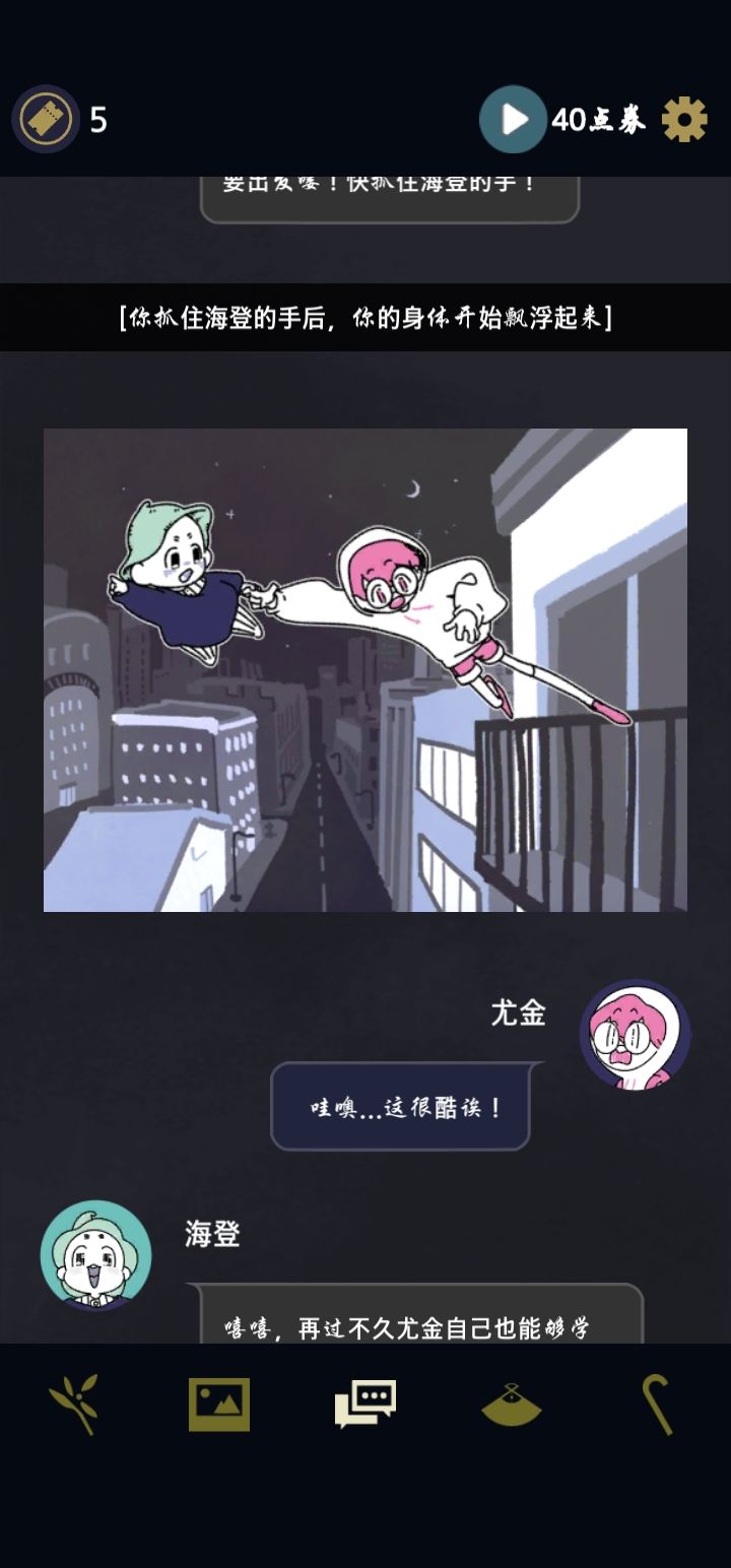 动态图片 2