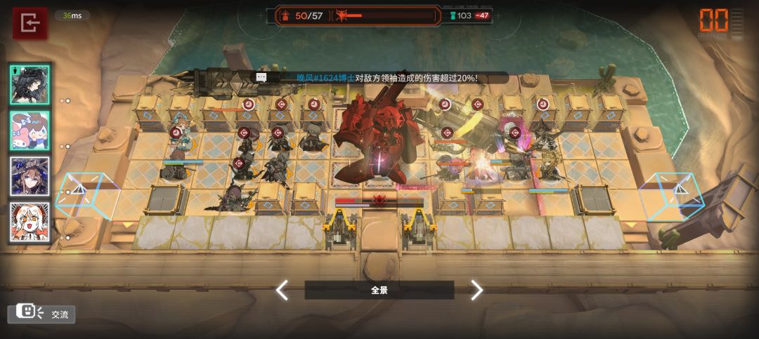 逆天蒸汽骑士 2