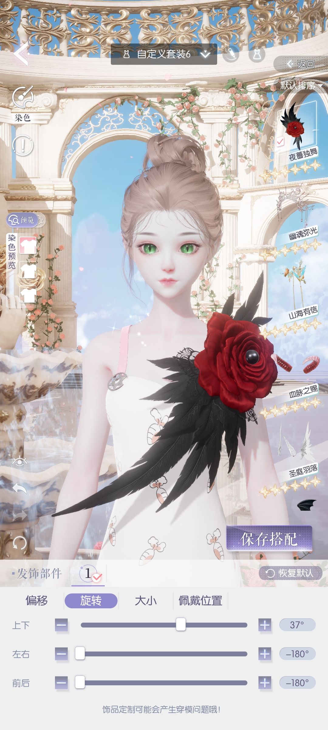 自定义3 8