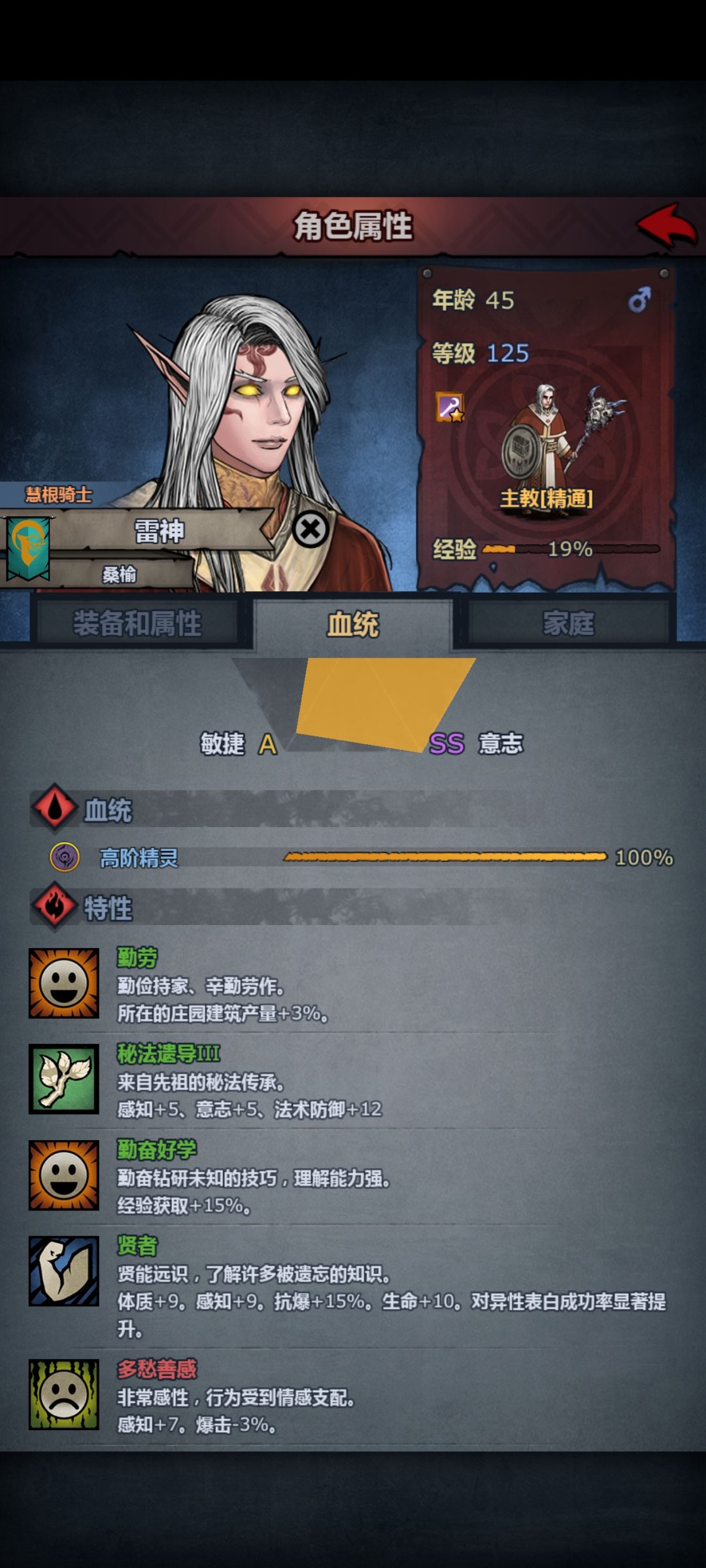 这个 上自专神 玩啥好大佬们?? 3