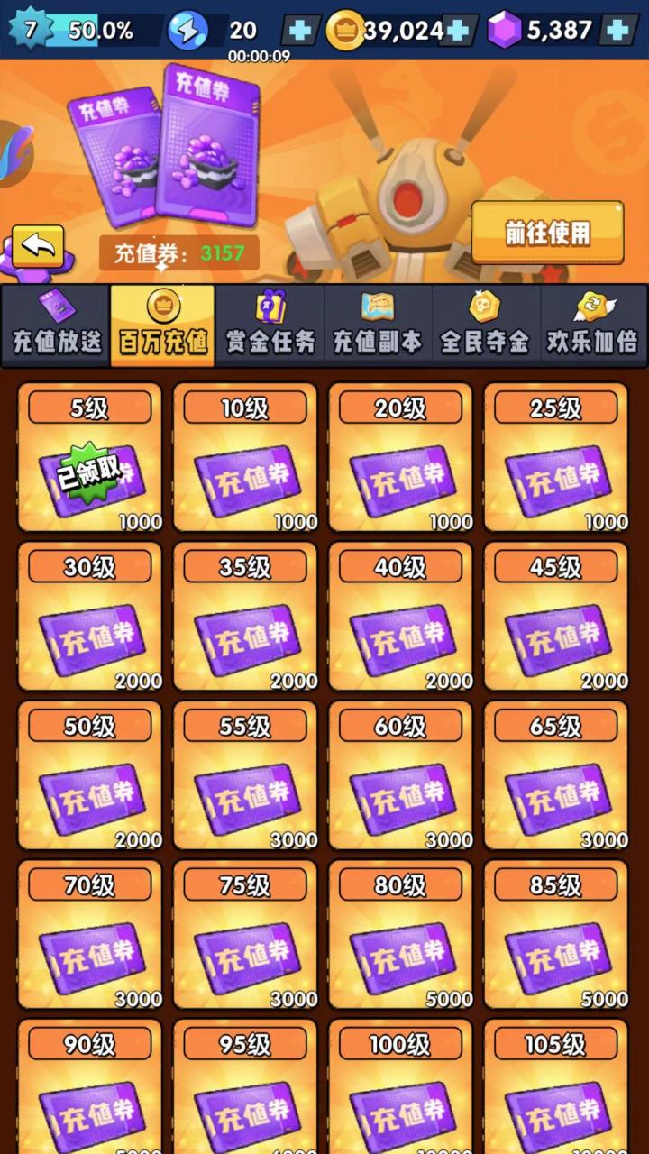 平替一款弹壳的游戏~~~截图