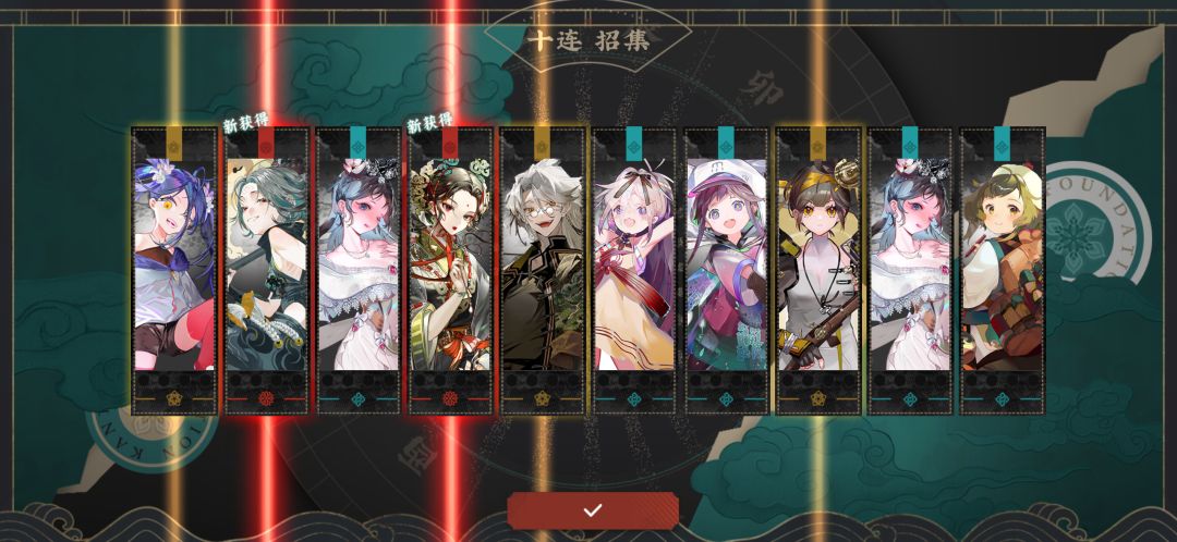 拿下拿下 2