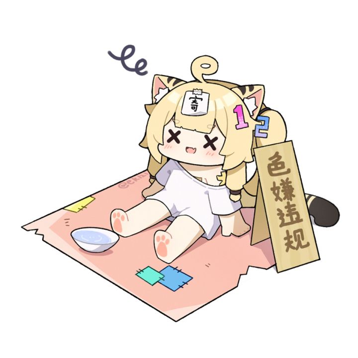 入坑询问截图