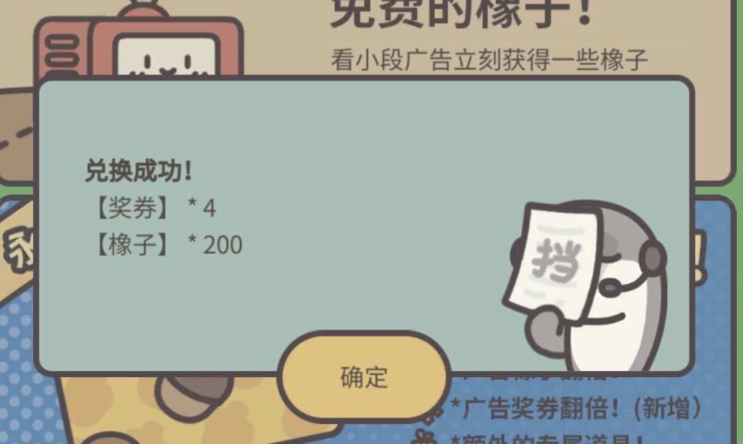 两周年快乐呀 2