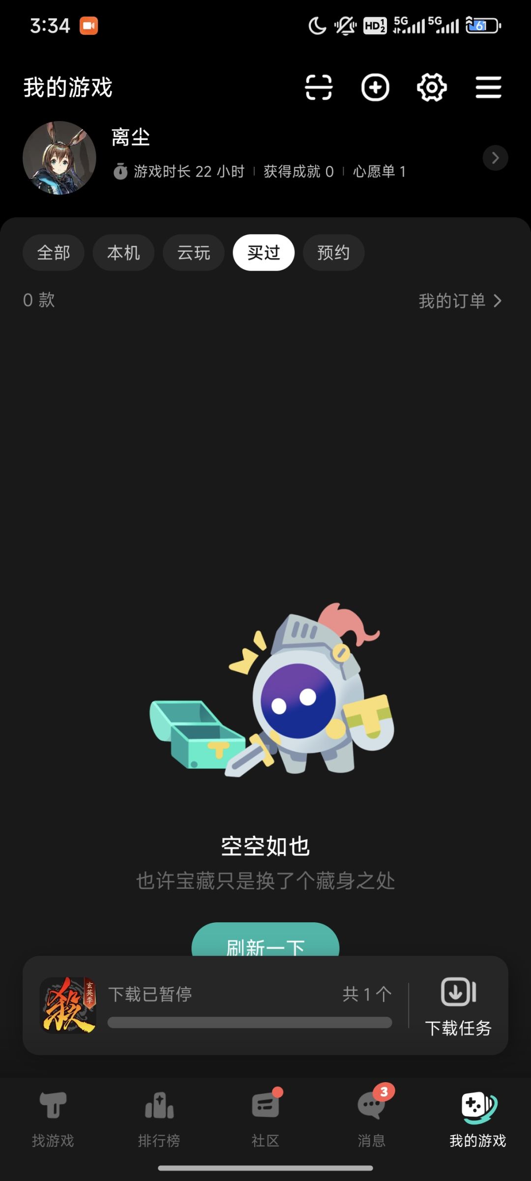 动态图片 4