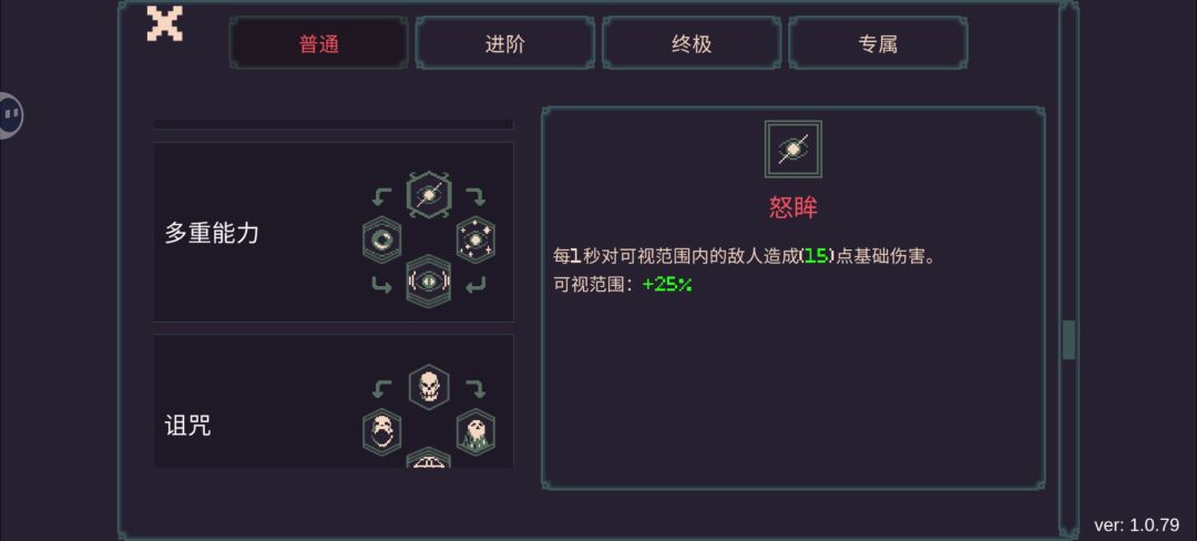 这是bug吗? 1
