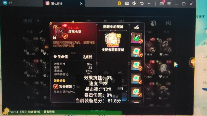 这下真夸张了截图
