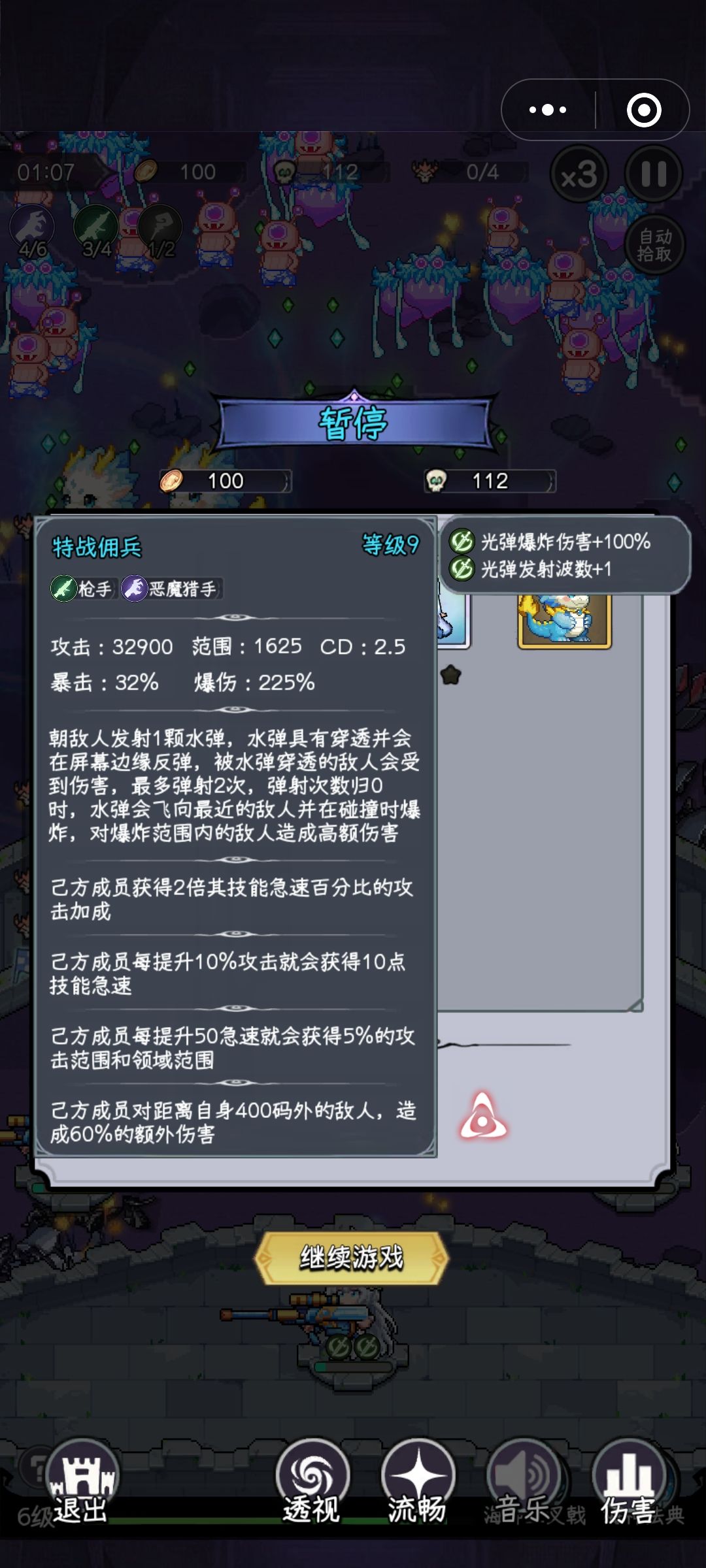 看什么攻略,手快全拿了 2
