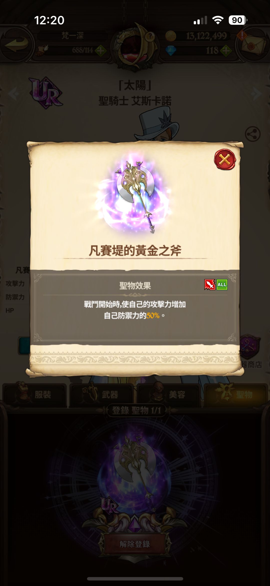 动态图片 4