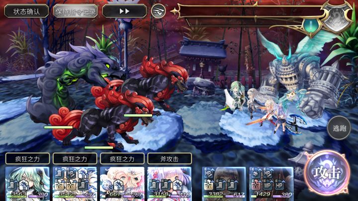 【十六妖挑战】烟烟罗&拒魔截图