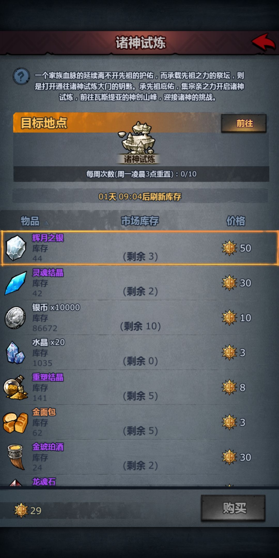 下一步 3