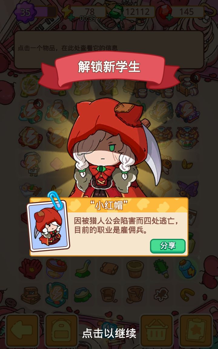 终于完成了!!!截图