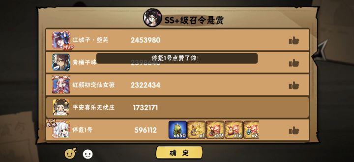 一区啥都打截图