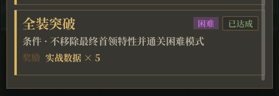 还得是潜艇 4