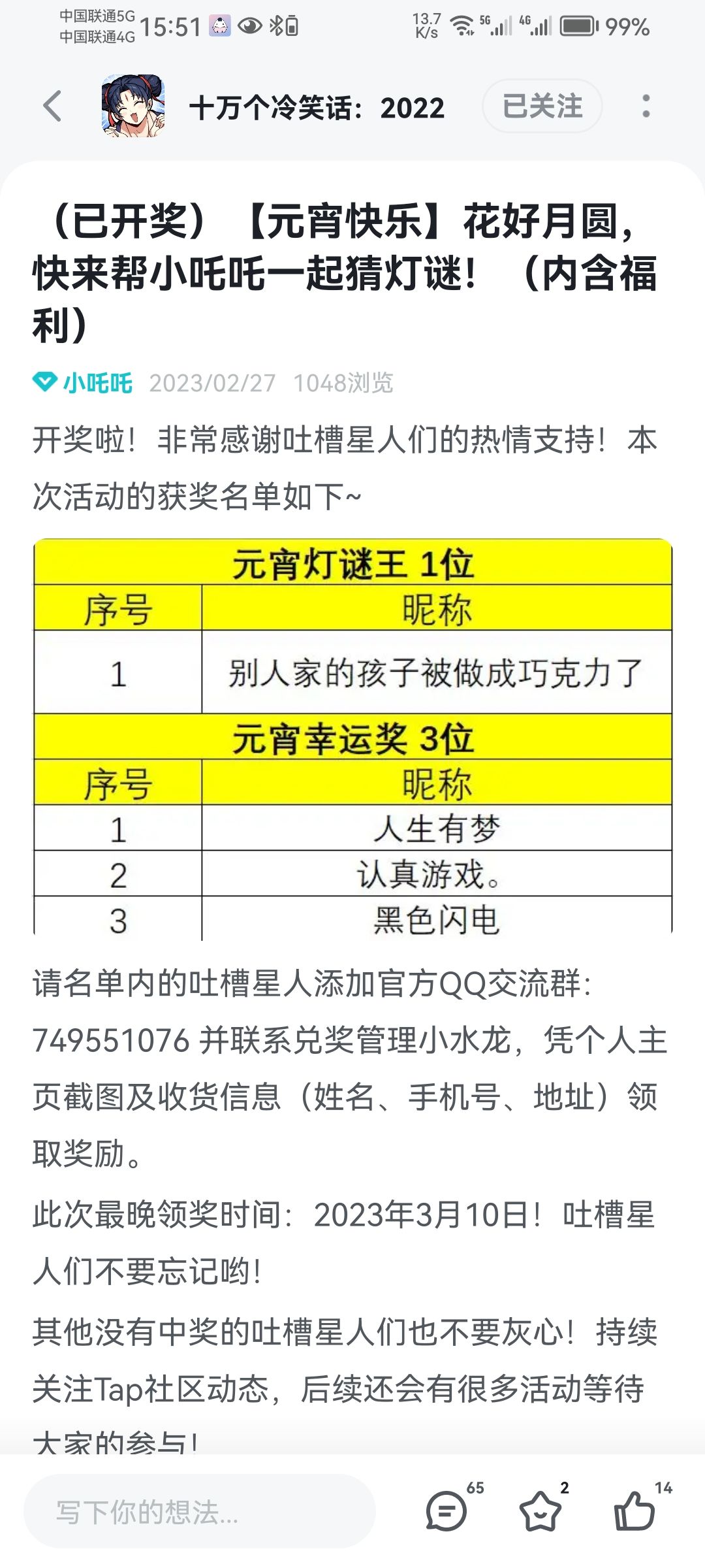 抽奖的色纸终于到货了。 4