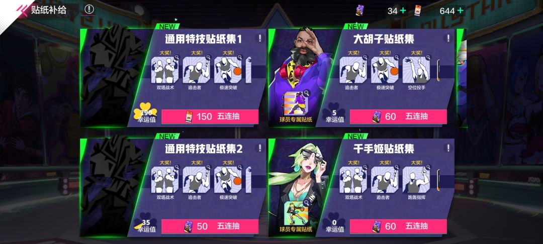 动态图片 3