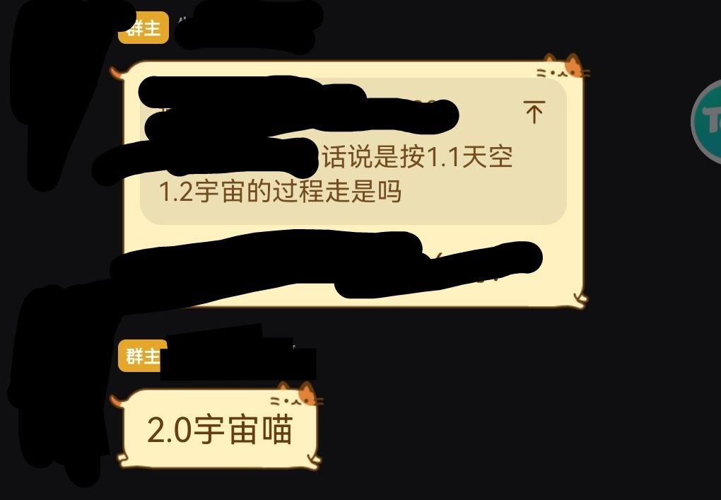 更新延迟！ 3
