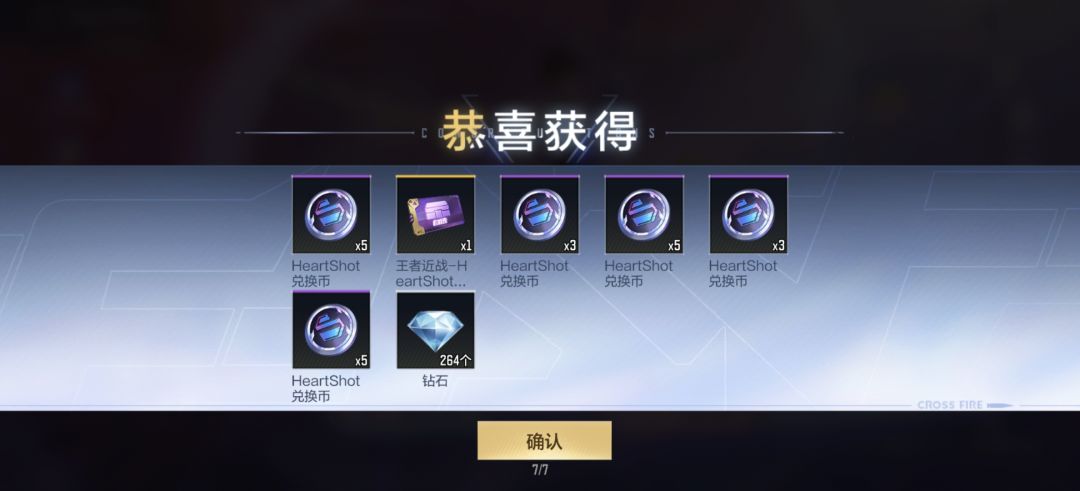 两个号,请问现在10抽必出皮肤自选卡吗?🤔 2