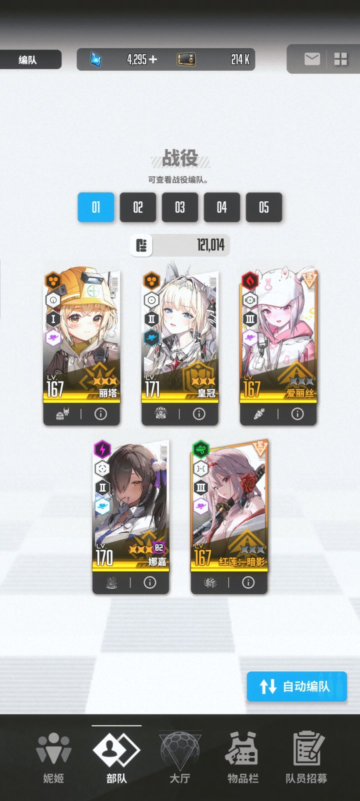 大佬来看看截图