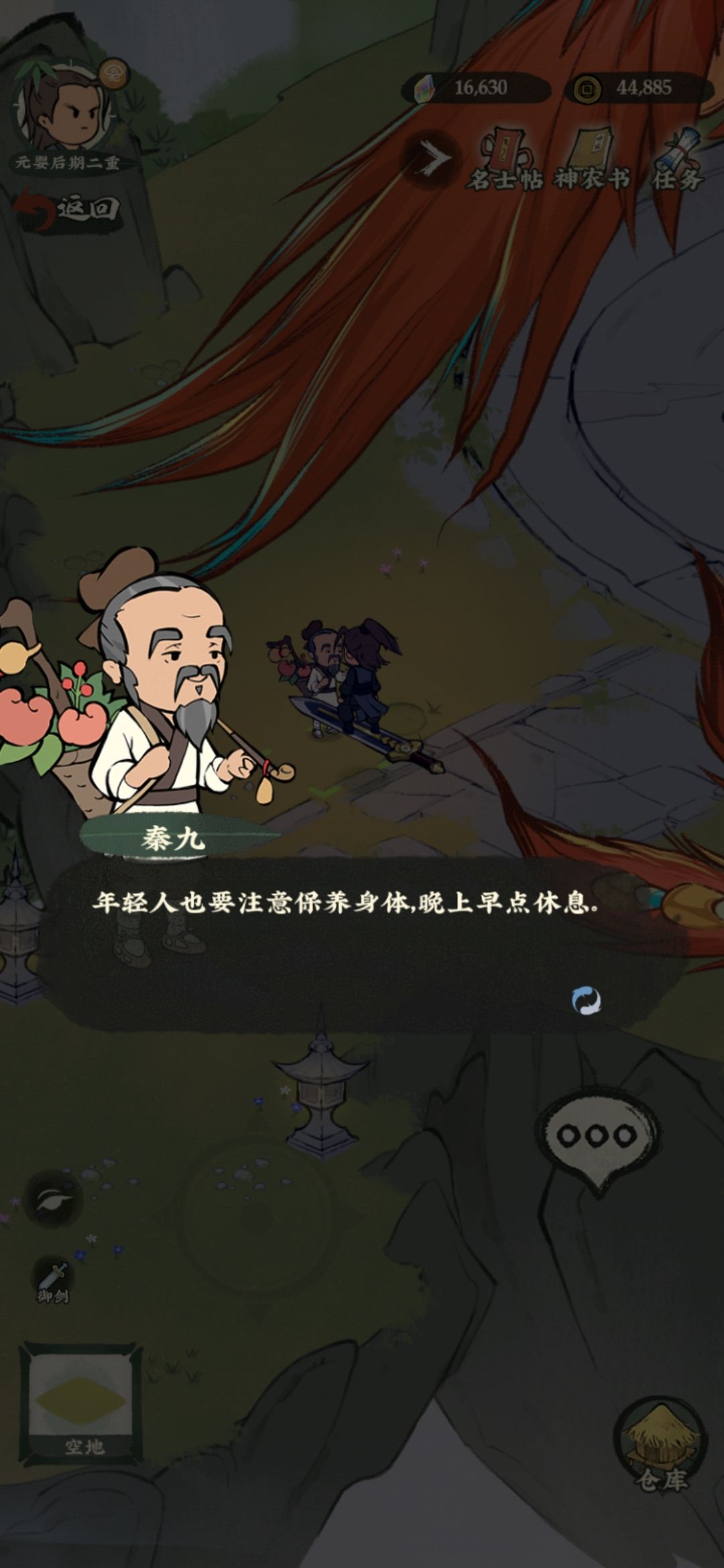 动态图片 3