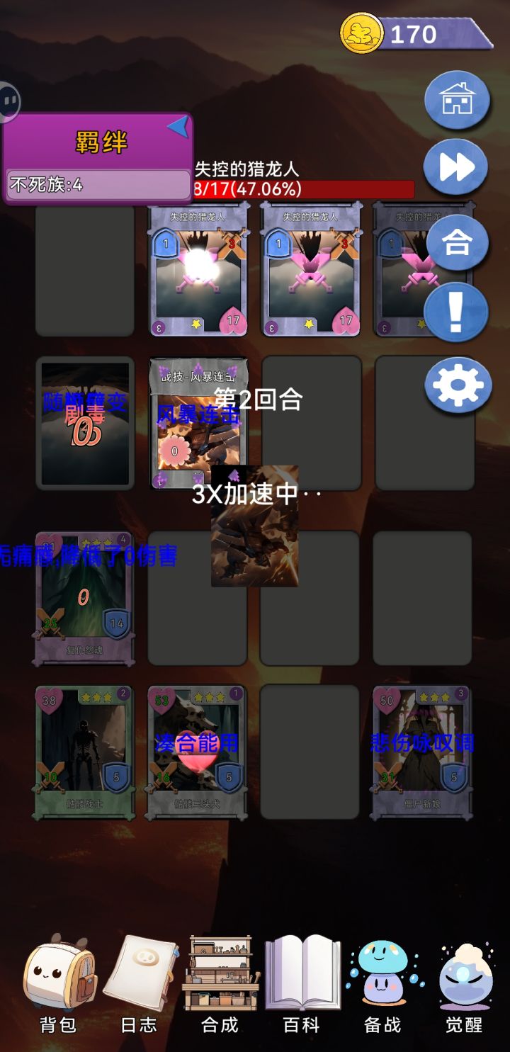卡在这里了,动不了截图